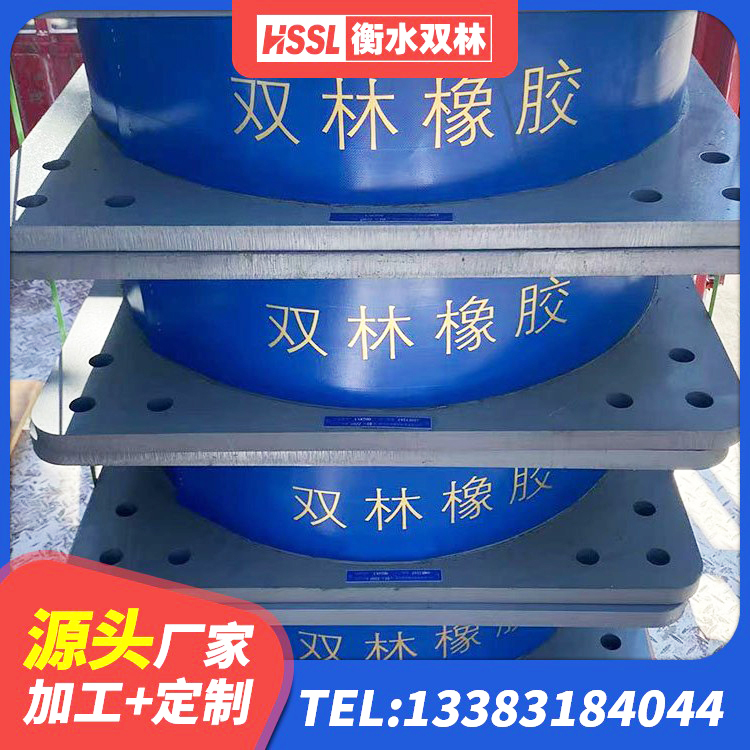 黄石建筑圆形铅芯橡胶隔震支座源头工厂 黄石高层建筑隔震支座源头工厂 黄石LNR500支座生产加工 黄石建筑高阻尼减橡胶隔震支座厂家