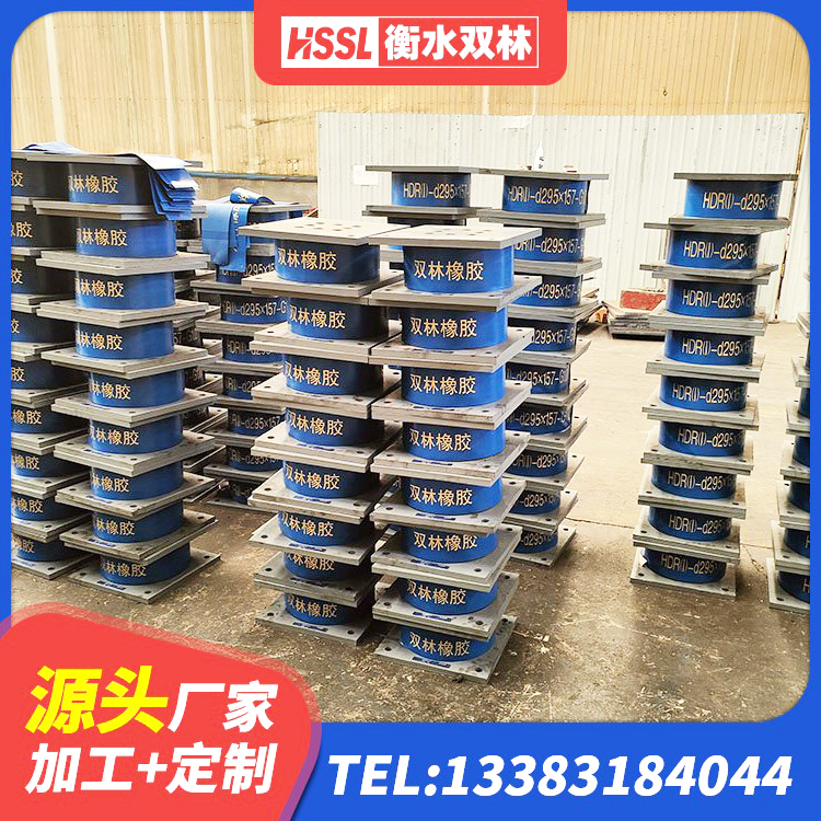 黄石LNR橡胶支座厂家 黄石HDR1200橡胶隔震支座 黄石HDR系列高阻尼隔震支座什么价格 黄石隔震支座商家源头工厂 - 第4张
