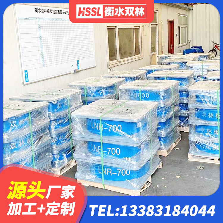 黄石建筑高阻泥隔震支座源头工厂 黄石抗震支座LNR700厂家 黄石隔震支座定制厂家 黄石LNR橡胶隔震支座1300(II型)厂家 - 第5张