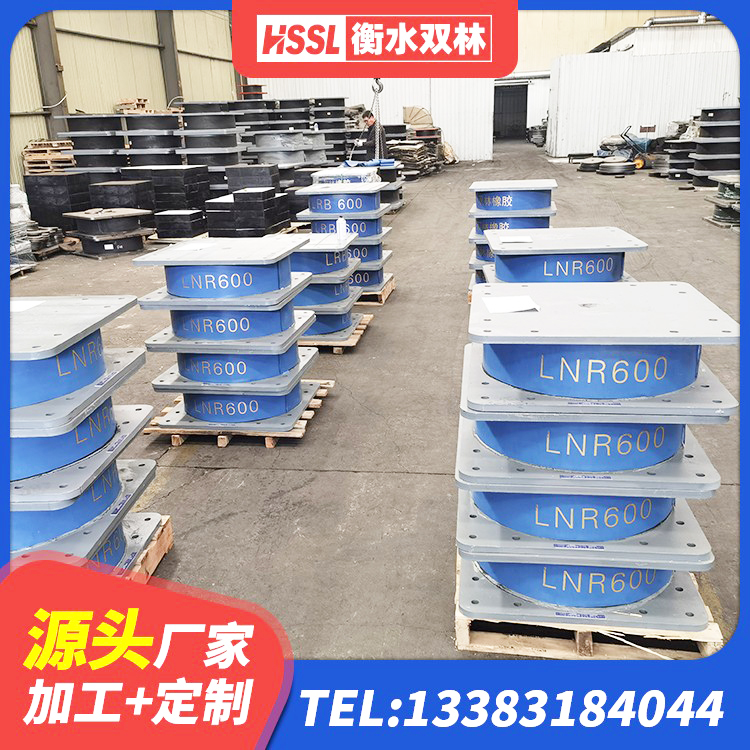 黄石LRB1000铅芯支座多少钱 黄石建筑高阻尼橡胶隔震支座HDR厂家 黄石隔震支座综合单价 黄石LRB隔震支座1300(II型)源头工厂