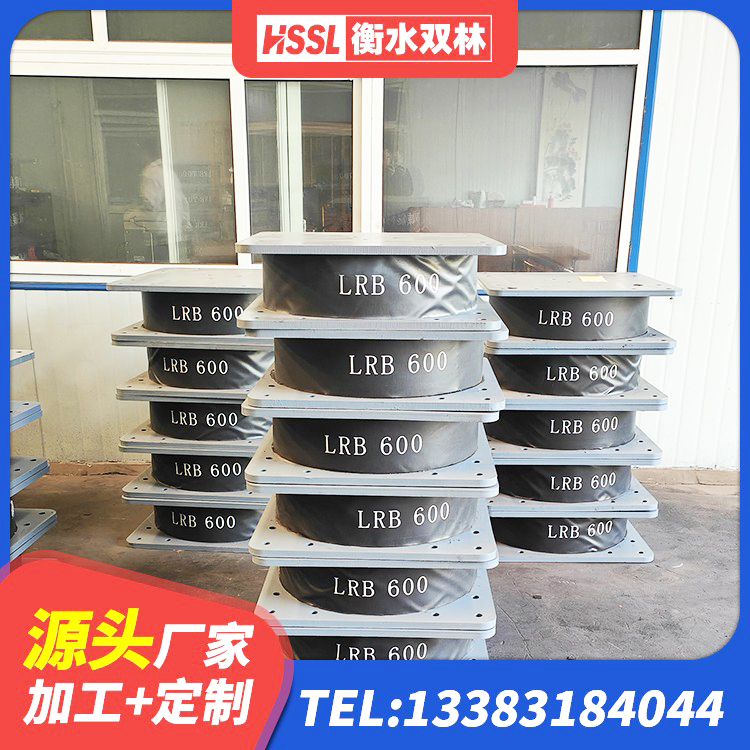 黄石LRB400成品铅芯橡胶隔震支座 黄石建筑减震隔震支座报价 黄石LRB800支座厂家 黄石建筑铅芯隔震支座LRB700-Ⅱ源头工厂 - 第7张