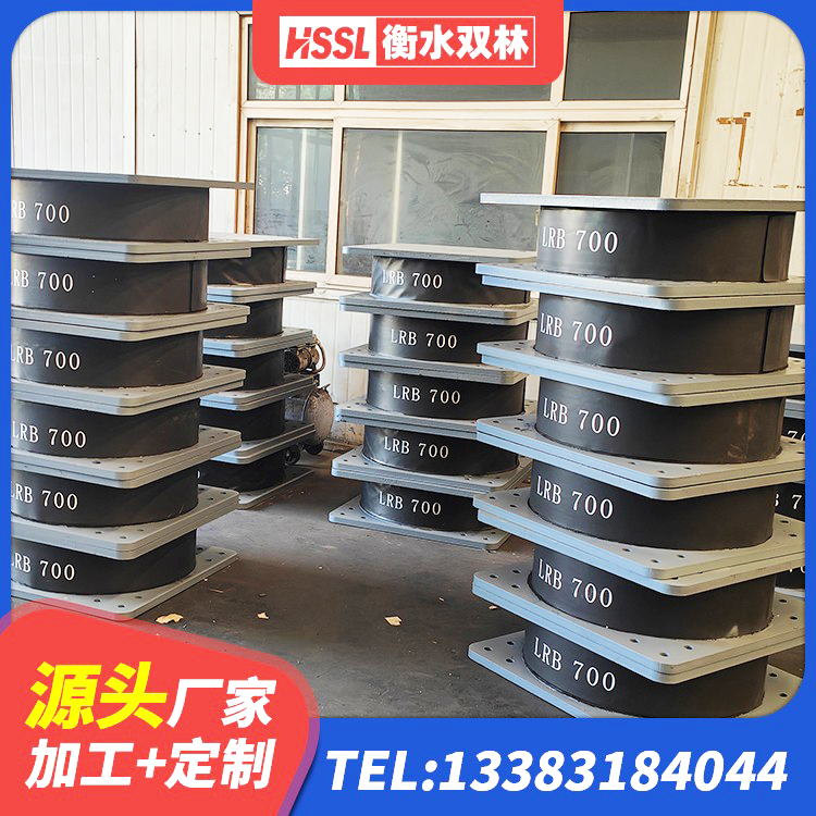 黄石建筑圆形铅芯橡胶隔震支座源头工厂 黄石高层建筑隔震支座源头工厂 黄石LNR500支座生产加工 黄石建筑高阻尼减橡胶隔震支座厂家 - 第6张