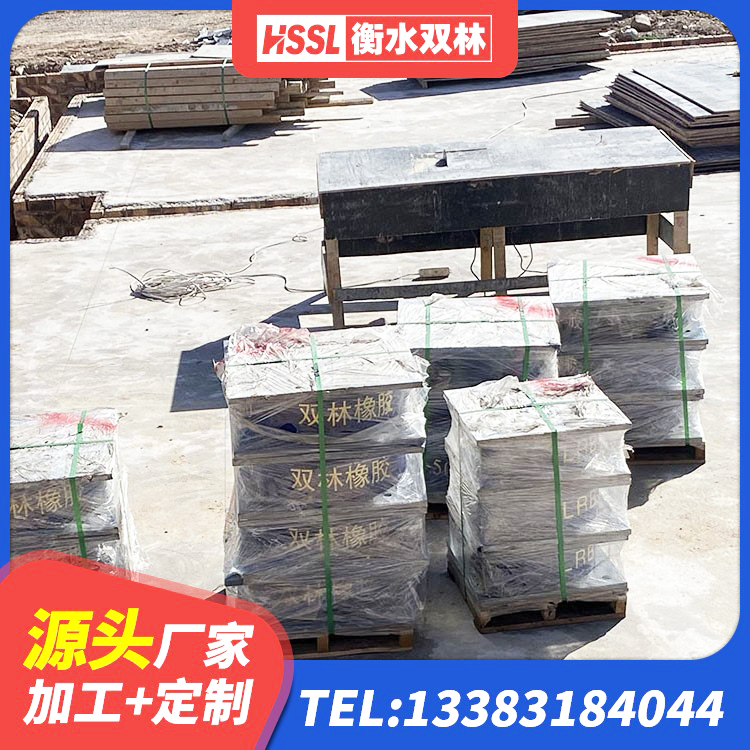 黄石铅芯防震支座商家生产厂家 黄石LNR1300隔震支座厂家电话 黄石LNR500橡胶隔震支座厂家 黄石隔震支座售价 - 第2张