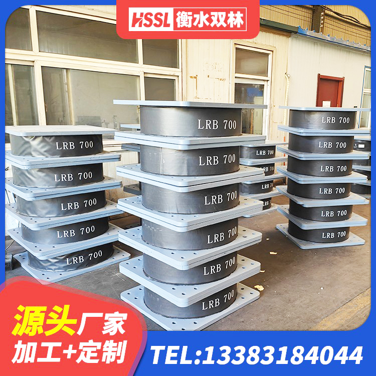 黄石HDR1000高阻尼橡胶隔震支座厂家电话 黄石建筑减隔震橡胶支座多少钱 黄石隔震支座定制生产厂家 黄石建筑固定型抗震支座 - 第3张