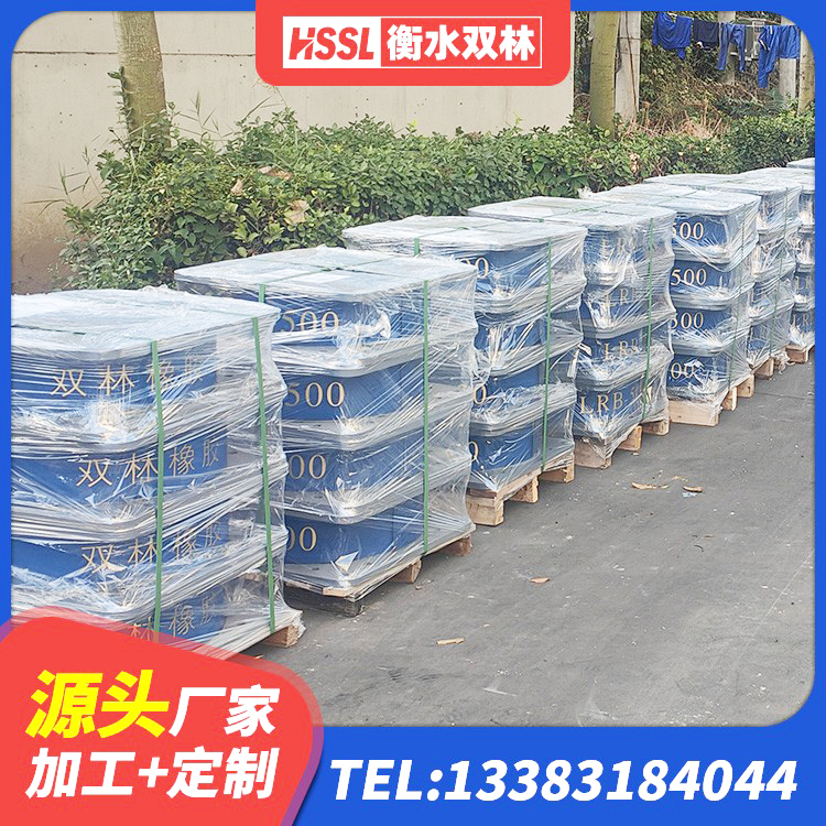 黄石铅芯防震支座商家生产厂家 黄石LNR1300隔震支座厂家电话 黄石LNR500橡胶隔震支座厂家 黄石隔震支座售价 - 第5张