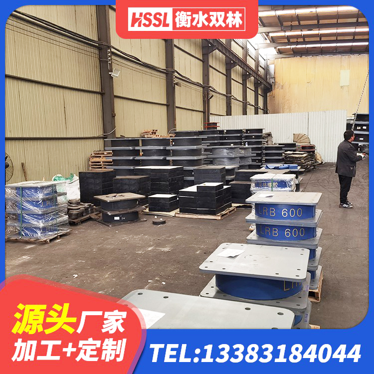 黄石LNR橡胶支座厂家 黄石HDR1200橡胶隔震支座 黄石HDR系列高阻尼隔震支座什么价格 黄石隔震支座商家源头工厂 - 第7张