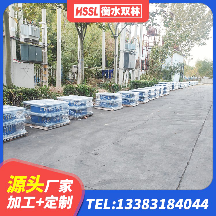 黄石隔震橡胶支座的厂家 黄石铅芯隔震支座厂家 黄石橡胶隔震支座1型厂家 黄石铅芯橡胶隔震支座定制源头工厂 - 第4张
