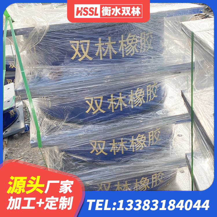黄石LNR橡胶支座厂家 黄石HDR1200橡胶隔震支座 黄石HDR系列高阻尼隔震支座什么价格 黄石隔震支座商家源头工厂 - 第5张