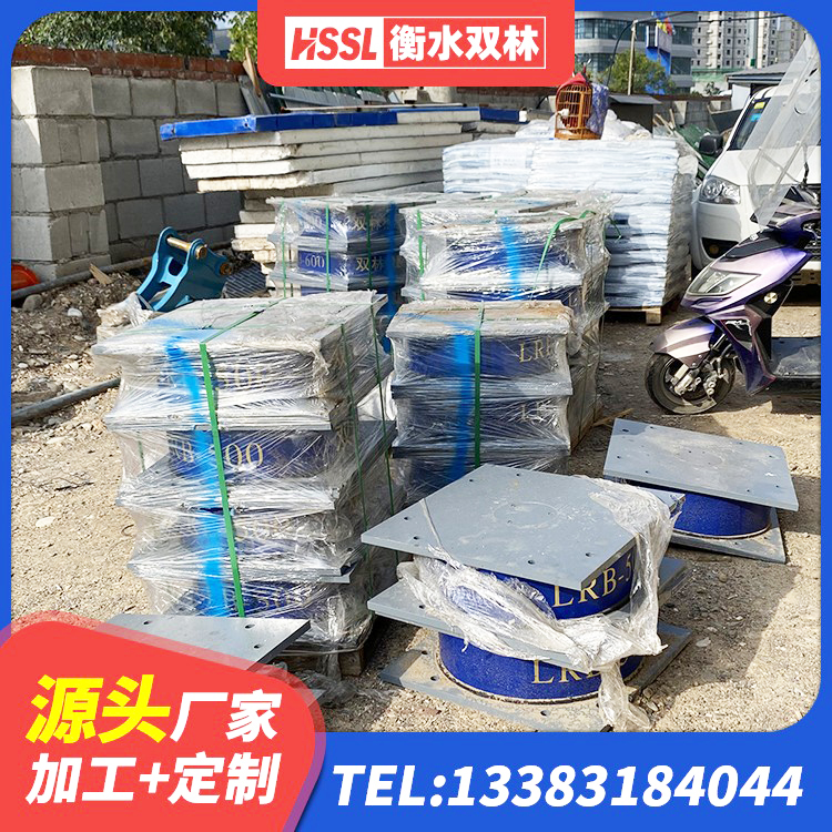 黄石LRB1000橡胶隔震支座厂家电话 黄石LNR橡胶隔震支座900(II型) 黄石抗震固定支座厂家 黄石建筑橡胶隔震支座的源头工厂 - 第4张